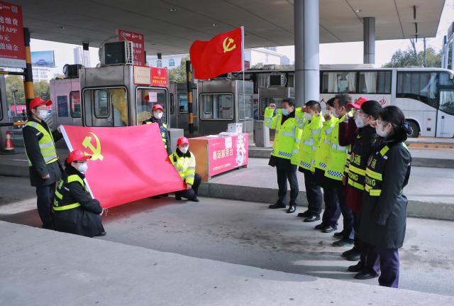 戰(zhàn)疫一線黨旗紅：新冠疫情防控工作先進(jìn)集體包河大道站黨支部.jpg